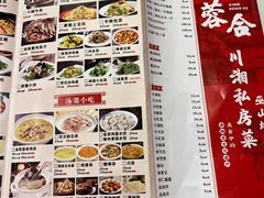 -兴蓉合川湘私房菜巫山烤鱼(人大店)