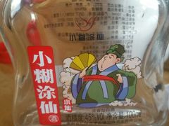 -袁记串串香(北国店)