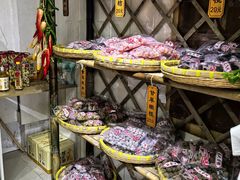 -苏州市吴中区光福窑上花果蜜饯厂