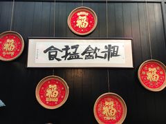 -黄祥华养生堂·炖汤·营养蒸饭(岭南天地店)