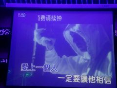 -乐圣量贩KTV自助餐(崇文店)