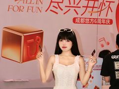 -合景·悠方(成都店)