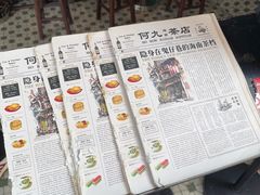 -何九海南茶店(鬼仔巷店)
