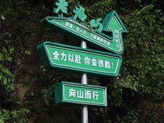 -老君山风景名胜区