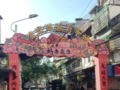 -溪岸路花鸟市场