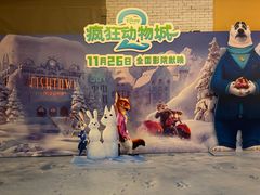 -华谊兄弟影院(IMAX洋桥店)