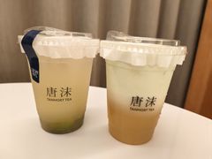 -唐沫茶兮(仓山万达金街店)