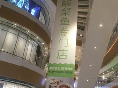 -深圳来福士广场