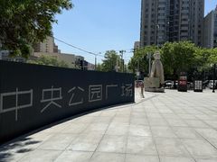 -Jamaicablue Coffeeshop(中央广场店)