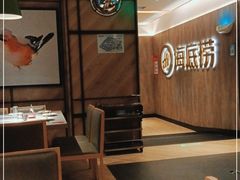 -海底捞火锅(万象城店)