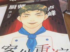 -剧狐剧本杀·月球探案馆(人民广场1号店)