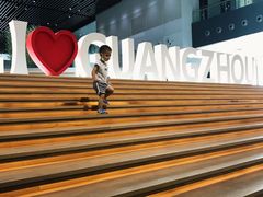-广州市城市规划展览中心
