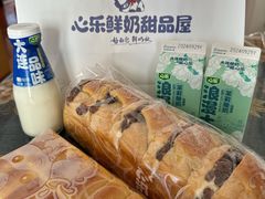 -心乐生活新鲜屋(星海广场店)