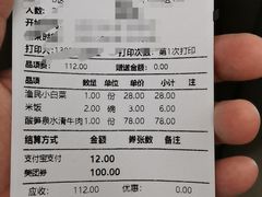 -吕氏疙瘩汤·海鲜新鲁菜(凯德mall新都心店)