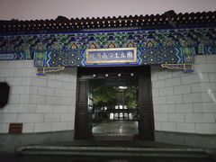 -上海财经大学(国定路校区)