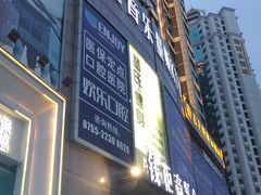 -萧邦音乐会所KTV·蒸汽活海鲜自助(福田店)