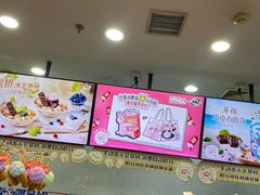 -DQ·蛋糕·冰淇淋(川沙东海岸店)