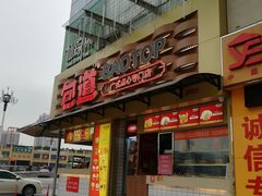 -惠润广场