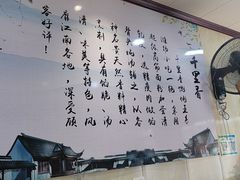 -葑门横街