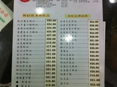 菜单-义顺牛奶公司(庇利金街店)
