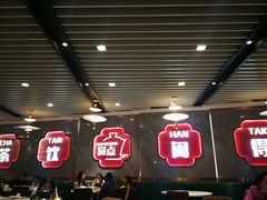 大堂-赏点粤式点心(广州塔店)