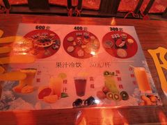 -德云社(三里屯店)