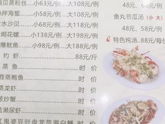 -秋姐美食店(保利店)