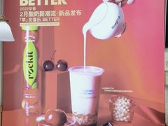 -Blueglass酸奶(财富购物中心店)