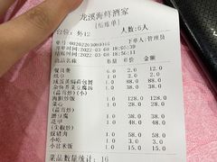 -龙溪海鲜酒家(溪涌店)