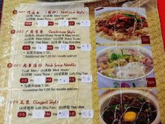 菜单-金莲记(茨厂街店)