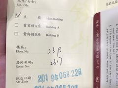 -南京钟山宾馆(江苏省会议中心)