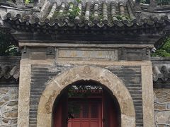 -北京上方山国家森林公园