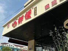 -盱眙虾怪·旗舰店