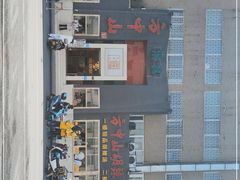 -方中山胡辣汤(顺河路店)
