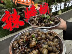-辣螃铠盆盆蟹大排档(海昌店)