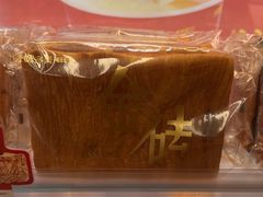 -味多美蛋糕(双安店)
