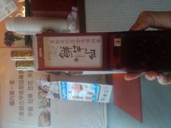 android_upload_pic-鲜芋仙(常州吾悦国际广场店)
