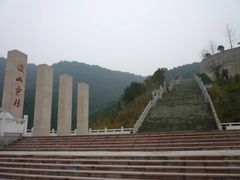 -铁山坪森林公园