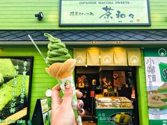 -茶和々(茶和々 小樽店)