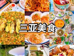 -香香海南菜餐厅