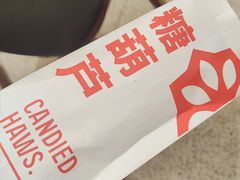 -品忆香炒货工坊(西稍门店)