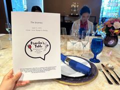 -AZUR聚(香格里拉饭店)