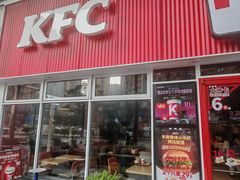 -肯德基(凤凰海店)