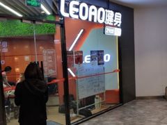 -乐刻运动健身(枫蓝国际升级店)