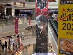 -凯德广场(金牛店)