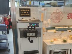 -德龙火锅(松源街直营店)