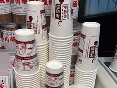 -花奶奶酸梅汤·晨晨的店(大皮院西口店)