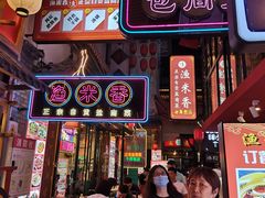 门面-觅豆豆花甜品(望平街店)