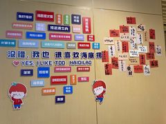 -海底捞火锅(珠影星光城夜宵主题店)