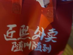 -匠熙小馆(崇文门店)